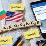 Езиково Значение