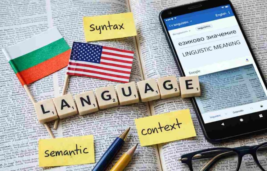 Езиково Значение